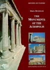 Τα μνημεία της Ακρόπολης
